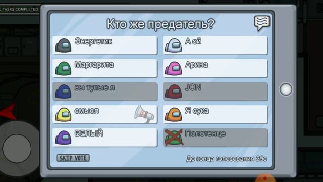 МАТВЕЙ БОМБИТ ИЗА ТОГО ЧТО НЕ МОЖЕТ СТАТЬ ПРЕДАТЕЛЕМ!!!!