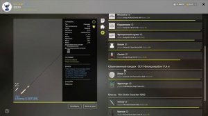 Русская рыбалка 4 - озеро Куори - Форель: проводки, поводки, крюки