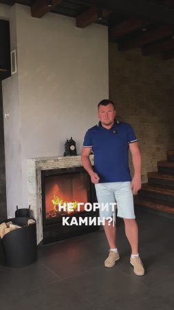 Мы знаем о каминах всё! Наш шоурум с действующими каминами и банями📍г. Домодедово, с. Никитское 95Б