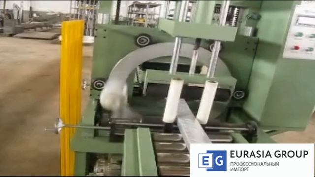 Машина для упаковки профилей в стретч-пленку