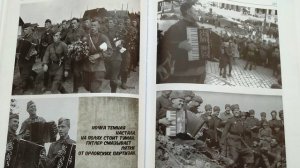 Библиотекарь рекомендует. Н. Примеров "Воздвигнем памятник гармони фронтовой!".mp4