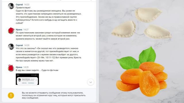 Православные РСП смотреть онлайн