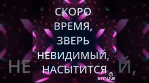 Душа Болит, а сердце плачет...Караоке. Песня со словами.