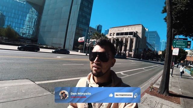 АМЕРИКА ЛОС-АНДЖЕЛЕС ПЕРВЫЕ ЭМОЦИИ.ВИН ДИЗЕЛЬ