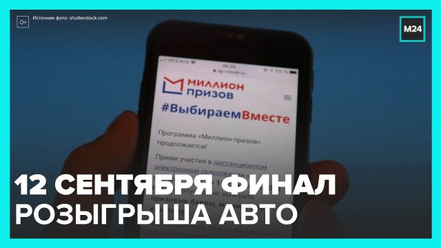 Авто баллы твич Авто баллы твич
