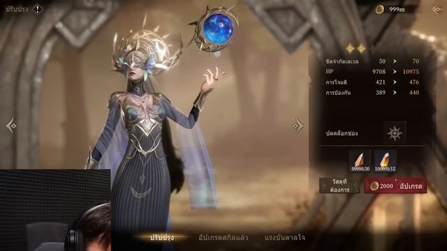 เมื่อผมทำให้ทีมงานมีเพชรคนละ 9,999,999 เพชร | Dragonheir: Silent Gods смотреть онлайн