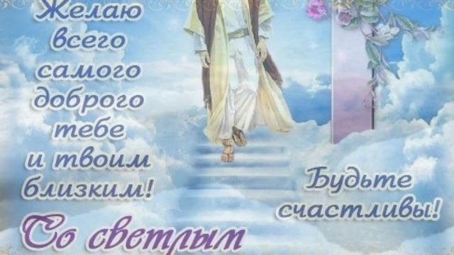 С Крещением , Великим Днём! С КРЕЩЕНИЕМ ГОСПОДНИМ! Очень Красивая Песня! Верую! Крещение Господне