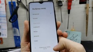 Redmi Note 8 pro Hard reset (сброс настроек)