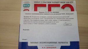 13 ЗАДАНИЕ. 29 ВАРИАНТ. ФИЗИКА. ЕГЭ ПО ФИЗИКЕ 2020. 30 ВАРИАНТОВ. РЕШЕНИЕ И РАЗБОР. ДЕМИДОВА. ФИПИ.