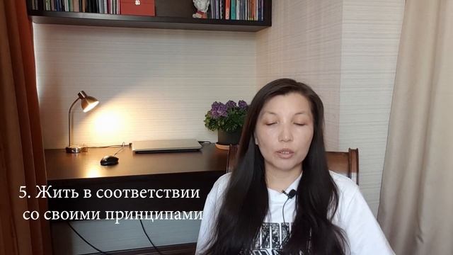 Привычки счастья, что можно адаптировать под себя из привычек счастливых людей.