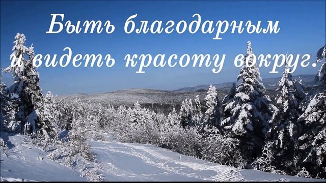 Душевное поздравление С Новым годом для настроения и самые лучшие пожелания
