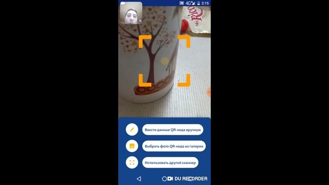 Обзор приложения Чек  Скан