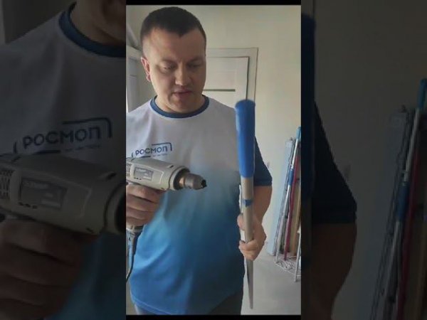 цветовое кодирование рукояток Росмоп