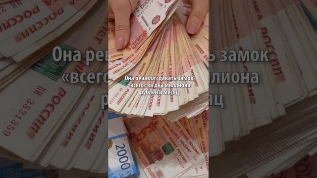 «От желающих отбоя нет»: Пугачеву подняли на смех за сдачу в аренду дачи за 2 млн