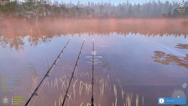 Активная точка для ловли леща на Старом Остроге №4 в игре Русская Рыбалка 4 смотреть онлайн