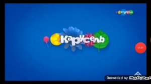 Анонсы карусель 2015-2019
