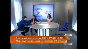 Хамство на собеседовании