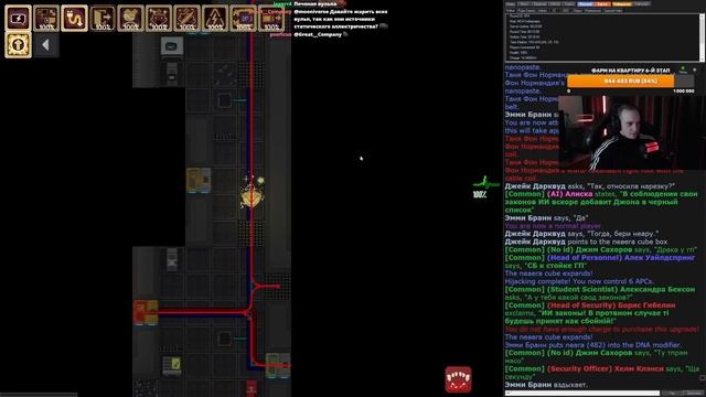 Тестируем нового антагониста | Wycc Station/SS220 | Space Station 13 смотреть онлайн