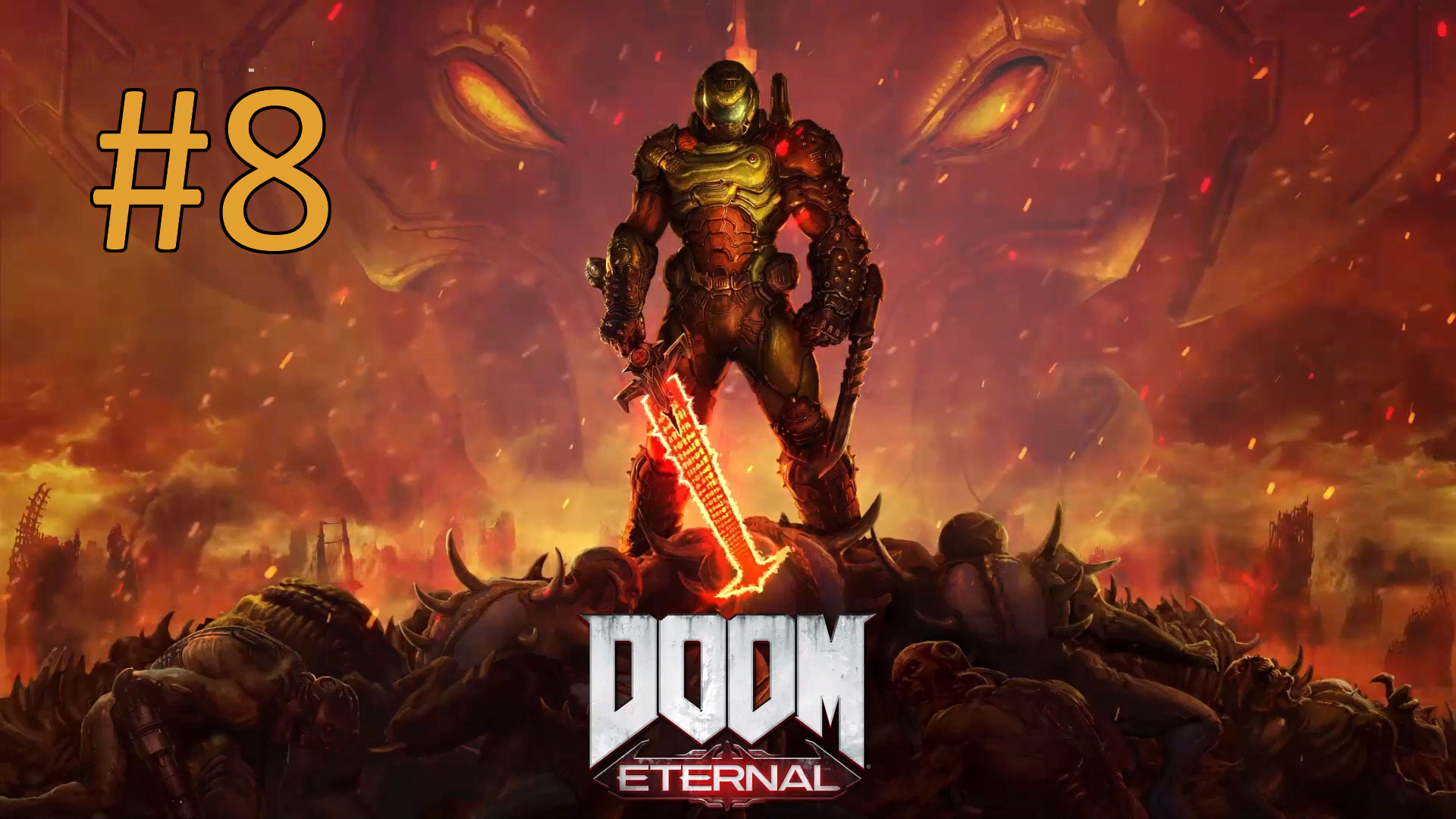 Прохождение DOOM Eternal - Часть 8. Ядро Марса