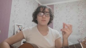 РАЗБОР "ЛЮБИ МЕНЯ, ЛЮБИ" НА ГИТАРЕ+КАВЕР