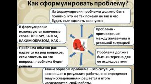 Проблема проекта - Олешко Татьяна Сергеевна