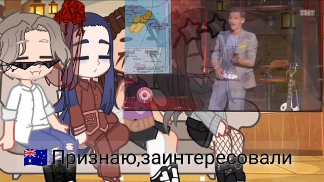 реакция стран на "Карты мира" смотреть онлайн