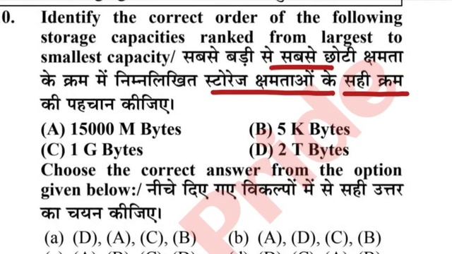 NTA UGC NET/JRF-2023|| Unit-8 ICT Special || ict Unit 8 ugc net paper 1#ugcnet#ict
