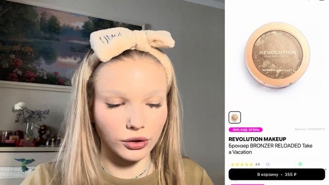 Мой повседневный макияж | мои любимчики в макияже | смотреть онлайн