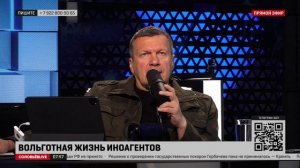 Соловьёв: Пугачёва откроет рот? Пусть начнёт с себя!