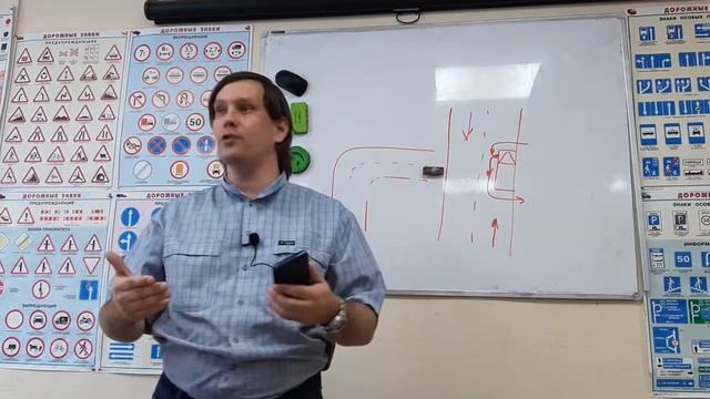 91. Лекция № 11 Основы безопасности управления ТС (часть 5) смотреть онлайн