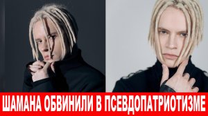 СРОЧНО⚡️ Киселёв в программе Симоньян отчитал артиста SHAMAN за мнимый патриотизм