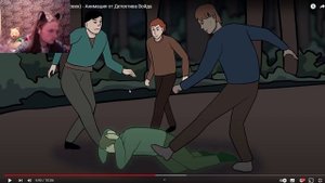 Безликий Чарли (Зеленый человек) - Анимация / РЕАКЦИЯ НА ДЕТЕКТИВА ВОЙДА: ПРОПАВШИЕ