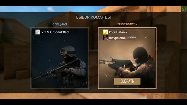 60 подписчиков на канале, значит стрим! смотреть онлайн