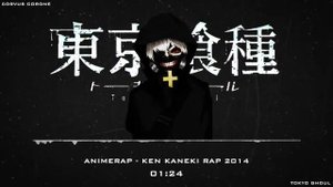 Токийский гуль рэп