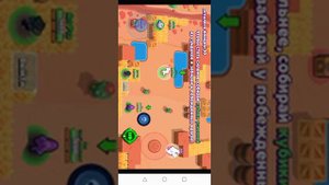 Мой Бравл Старс в покет код