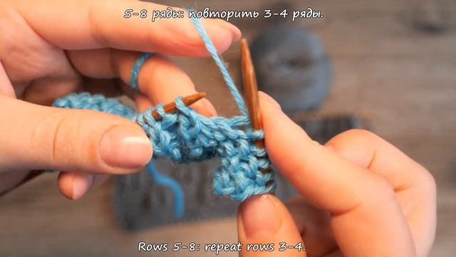 Рельефный узор спицами «Квадраты» ? «Squares» knitting pattern