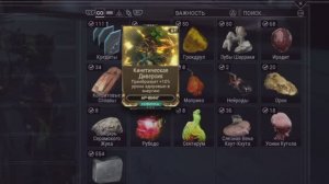 Кинетическая диверсия | варфрейм | warframe