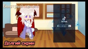 | Реакция Джодаха на Лололошку | Моя АУ | (Когда это было?..)