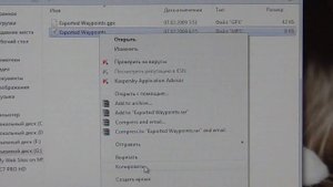 Как перенести путевые точки с одного навигатора на другой NAVITEL