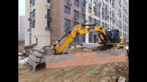 Продажа❗️ Экскаватор гусеничный JCB JS 220