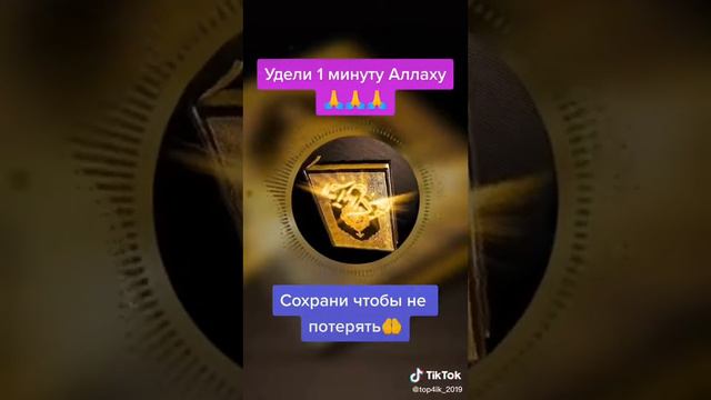 Вы можете хоть 1 раз не забыть бога.Бог некогда не забудет вас будить утром! смотреть онлайн