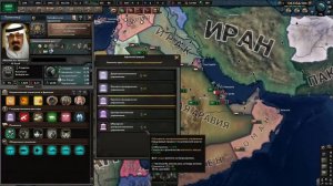 СОВРЕМЕННАЯ САУДОВСКАЯ АРАВИЯ В HOI4: Millennium Dawn