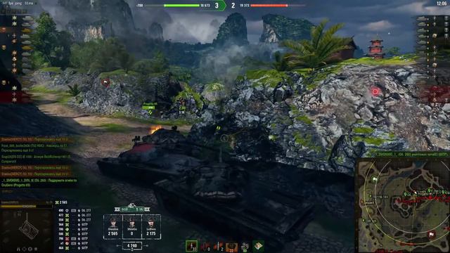 РОГА ТАНКАНУЛА, МОЛОДЕЦ смотреть онлайн