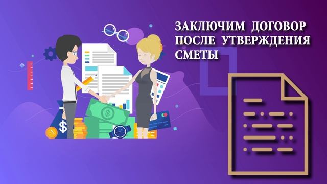Ремонт квартир в Мытищах от профессиональной бригады "Прямой угол"