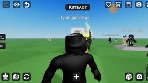 неко сик часть 1