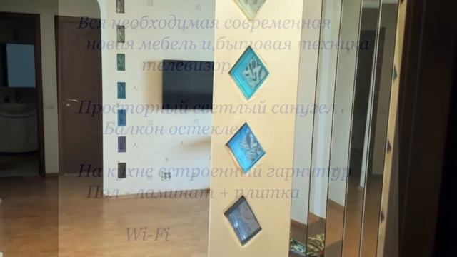 Сдам 2-х комн. квартиру г.Зеленоград, 6 микрорайон смотреть онлайн