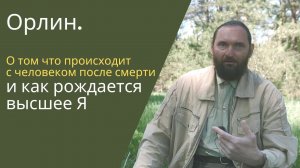 О том куда уходит энергия после смерти и влияют ли на нас воспоминания об умерших