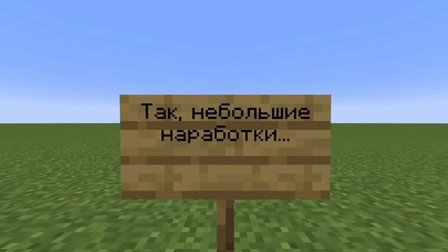 видео с выбором концовки