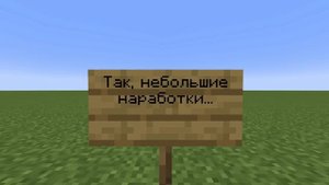 видео с выбором концовки