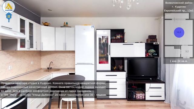 1785293 - Кудрово г., Европейский пр., 13к1 смотреть онлайн